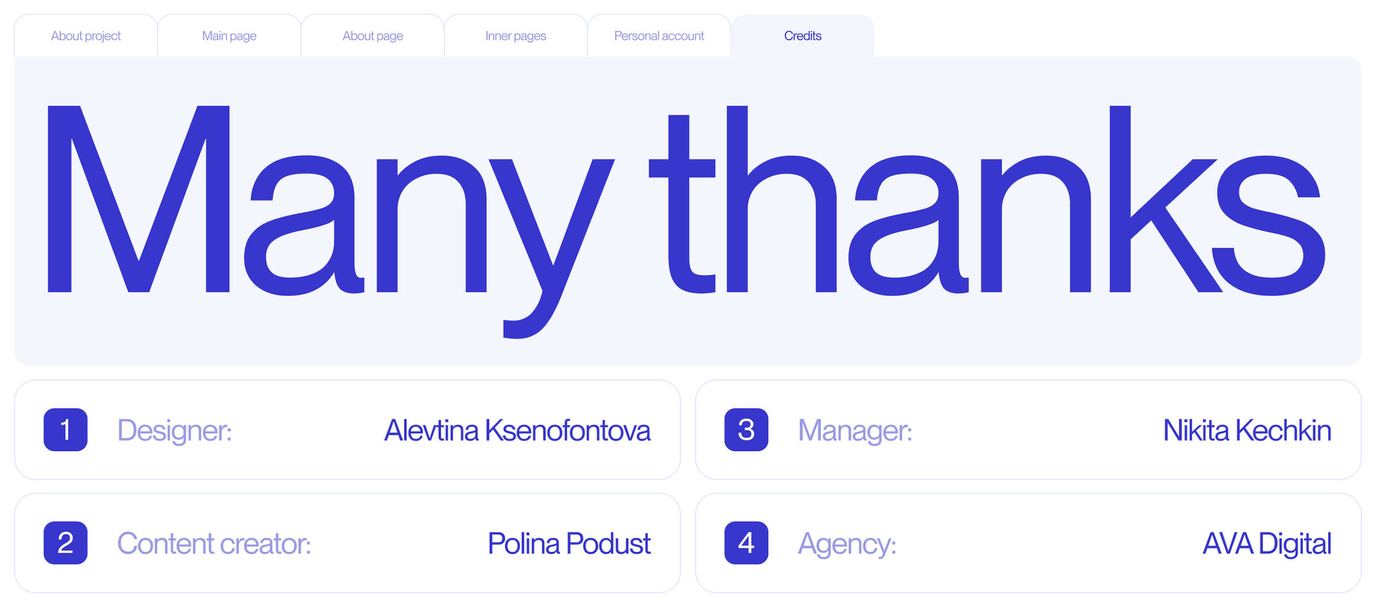 Изображение проекта