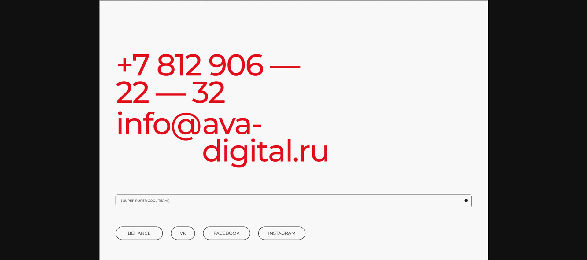 Изображение проекта