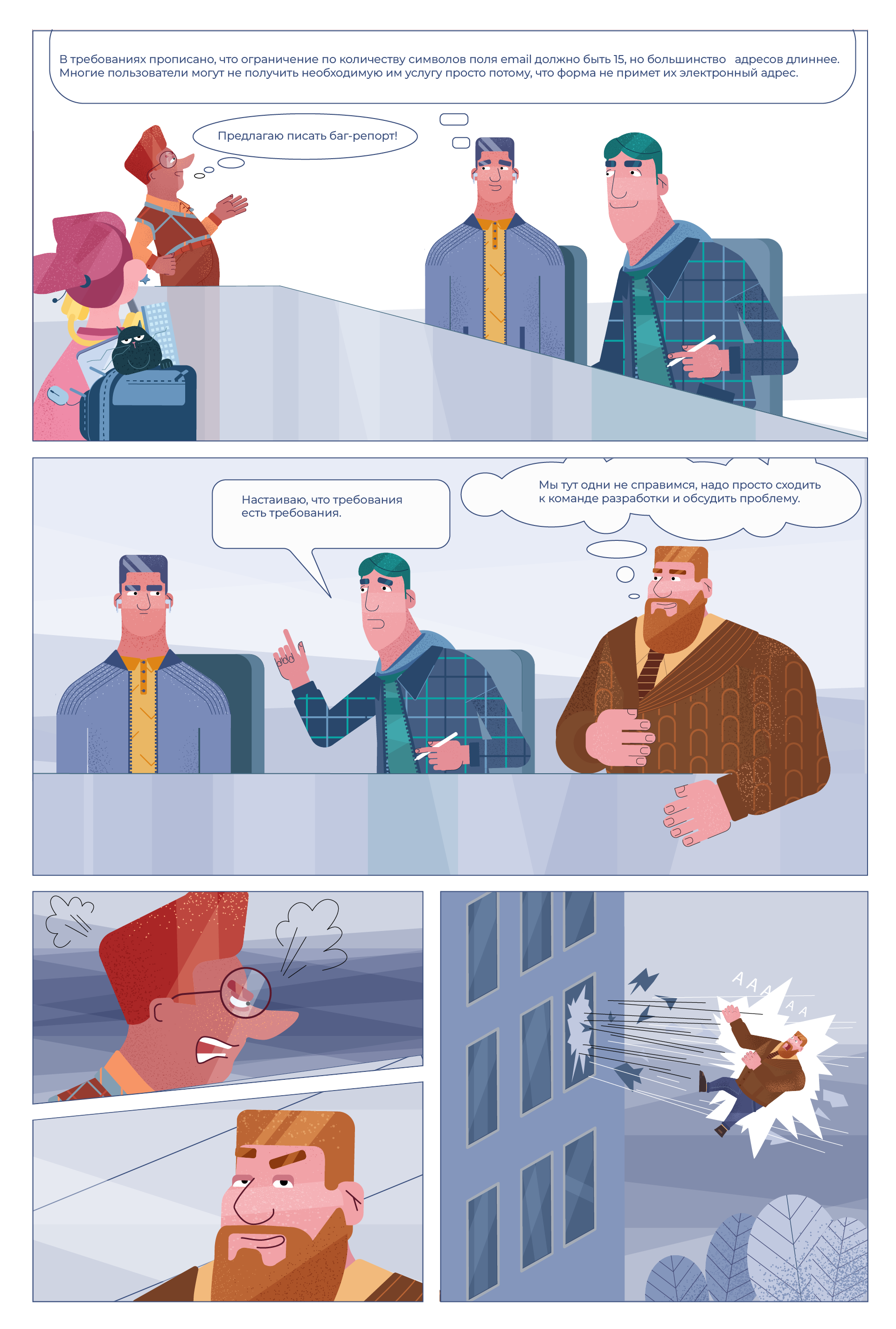 Дизайн персонажей — Изображение №2 — Иллюстрация на Dprofile