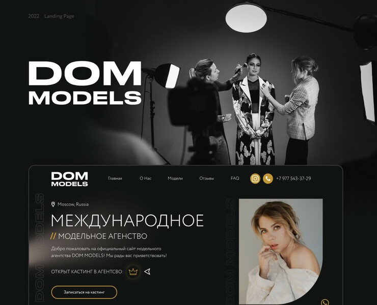 DOM MODELS