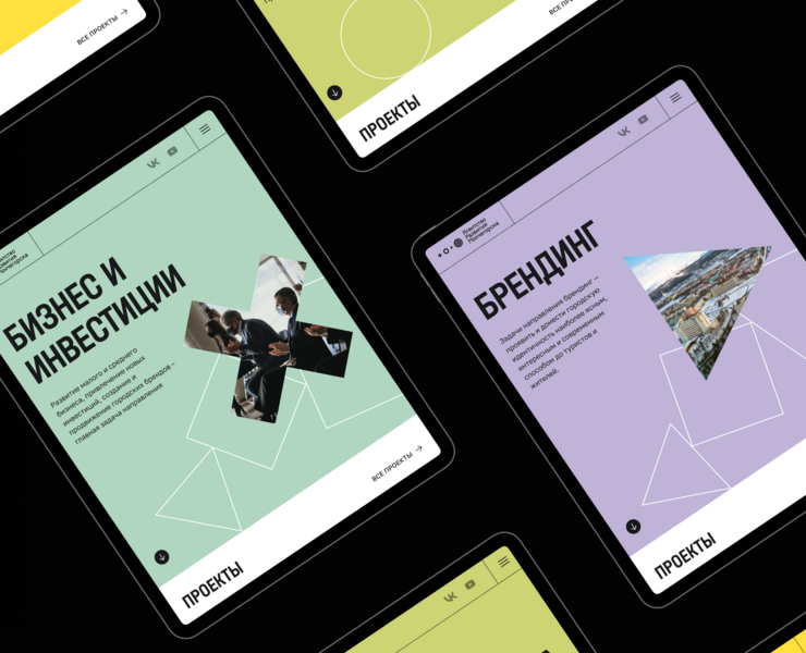 Агентство Развития Мончегорска — Интерфейсы, Анимация на Dprofile