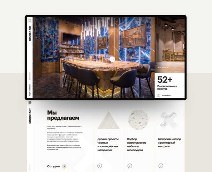 Cross Art — Интерфейсы на Dprofile
