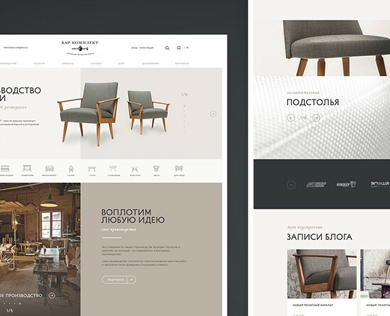 Bar Complect — Интерфейсы на Dprofile