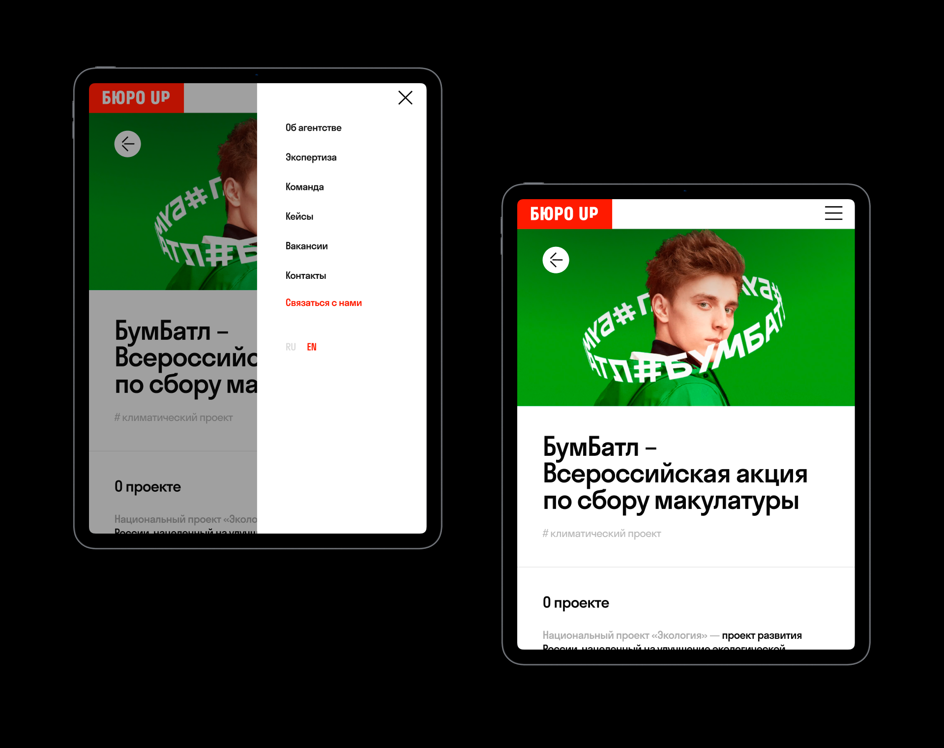 Изображение проекта