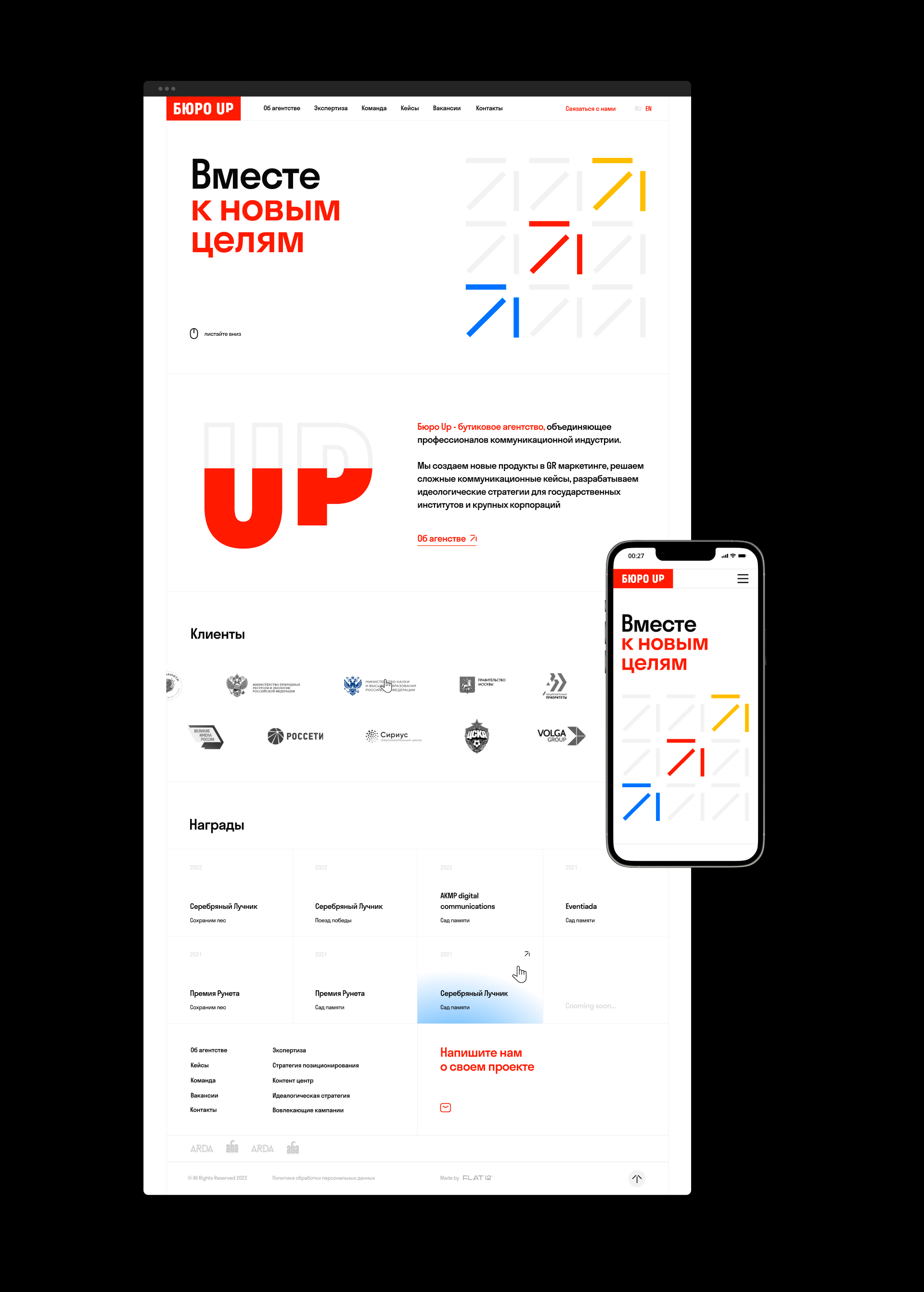 Изображение проекта