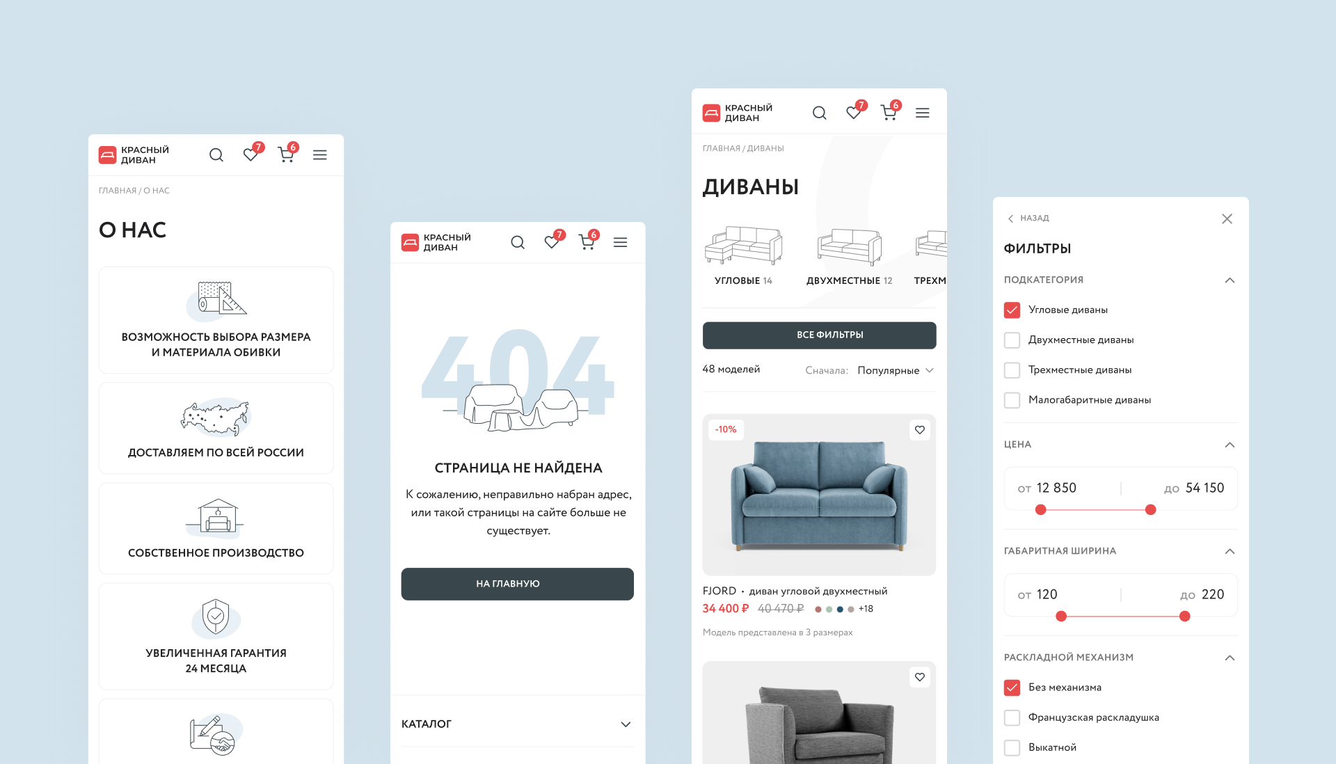 Изображение проекта