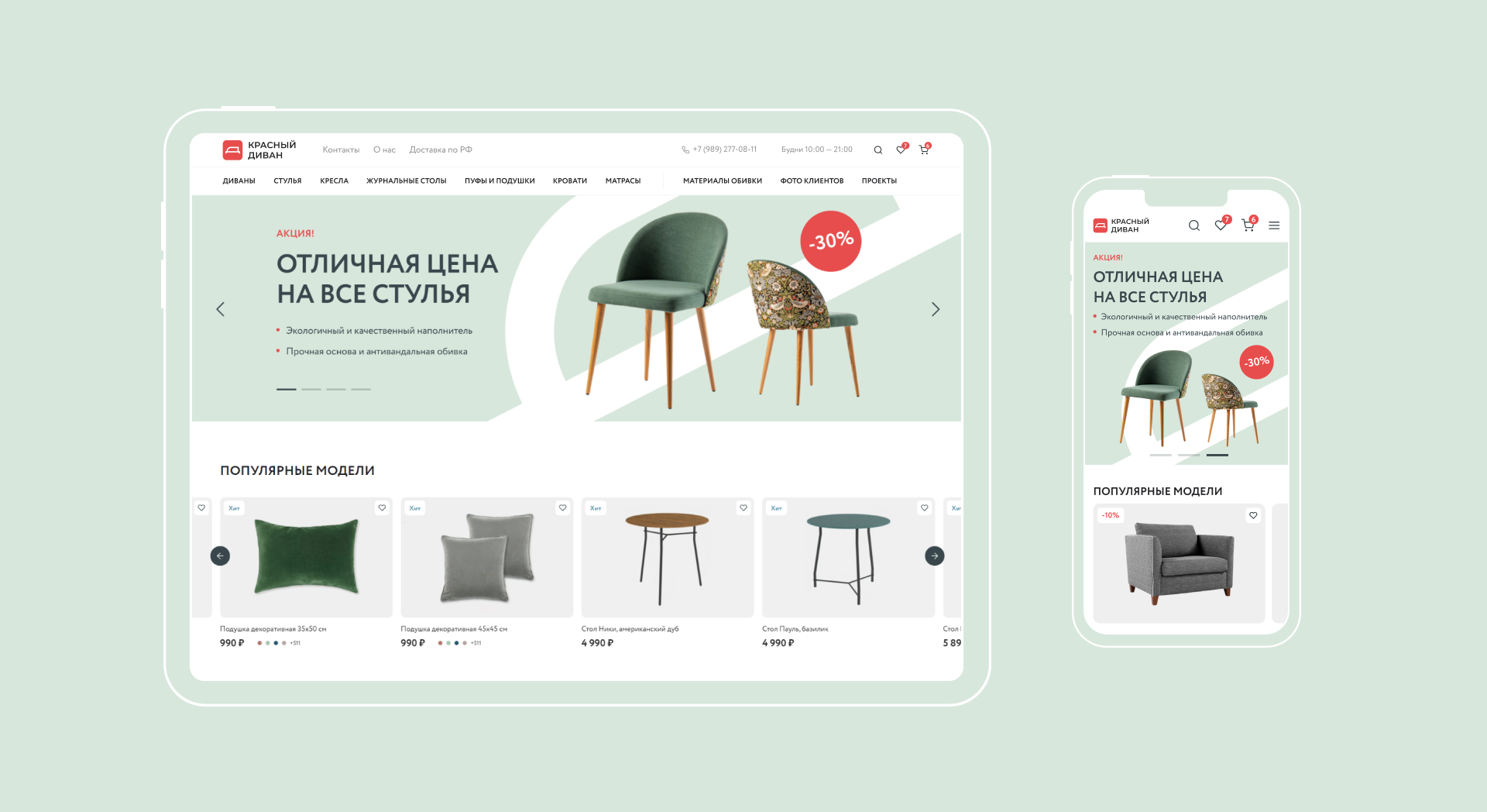Изображение проекта