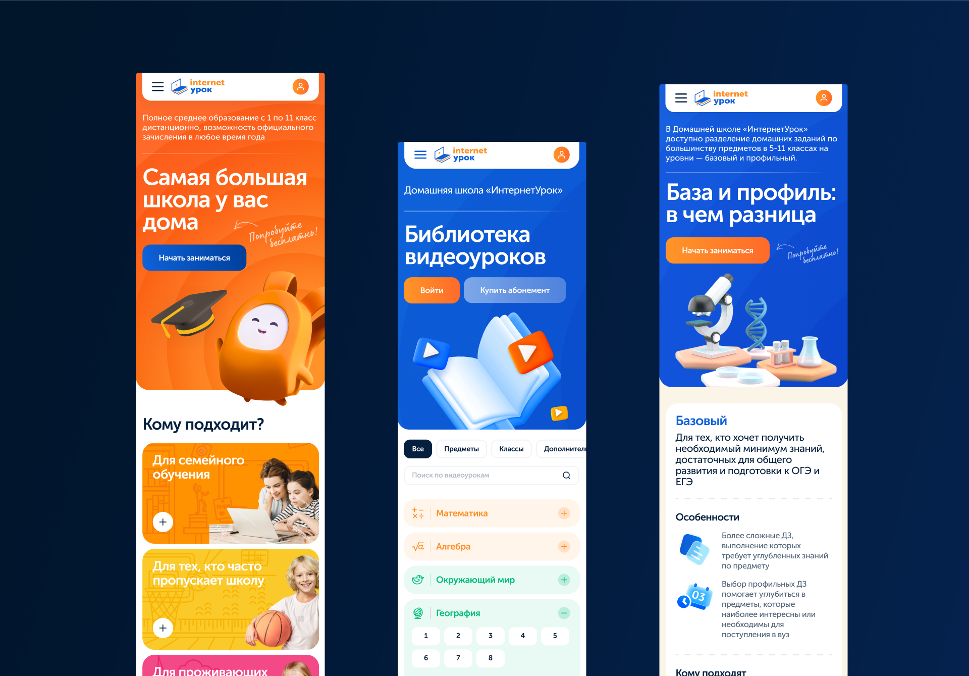 Изображение проекта