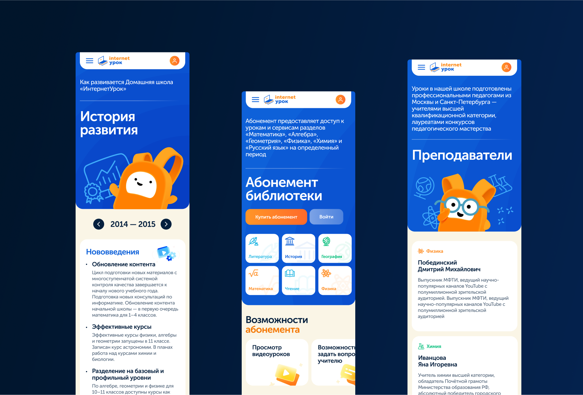 Изображение проекта