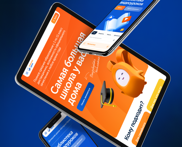 ИнтернетУрок — Интерфейсы, Анимация на Dprofile