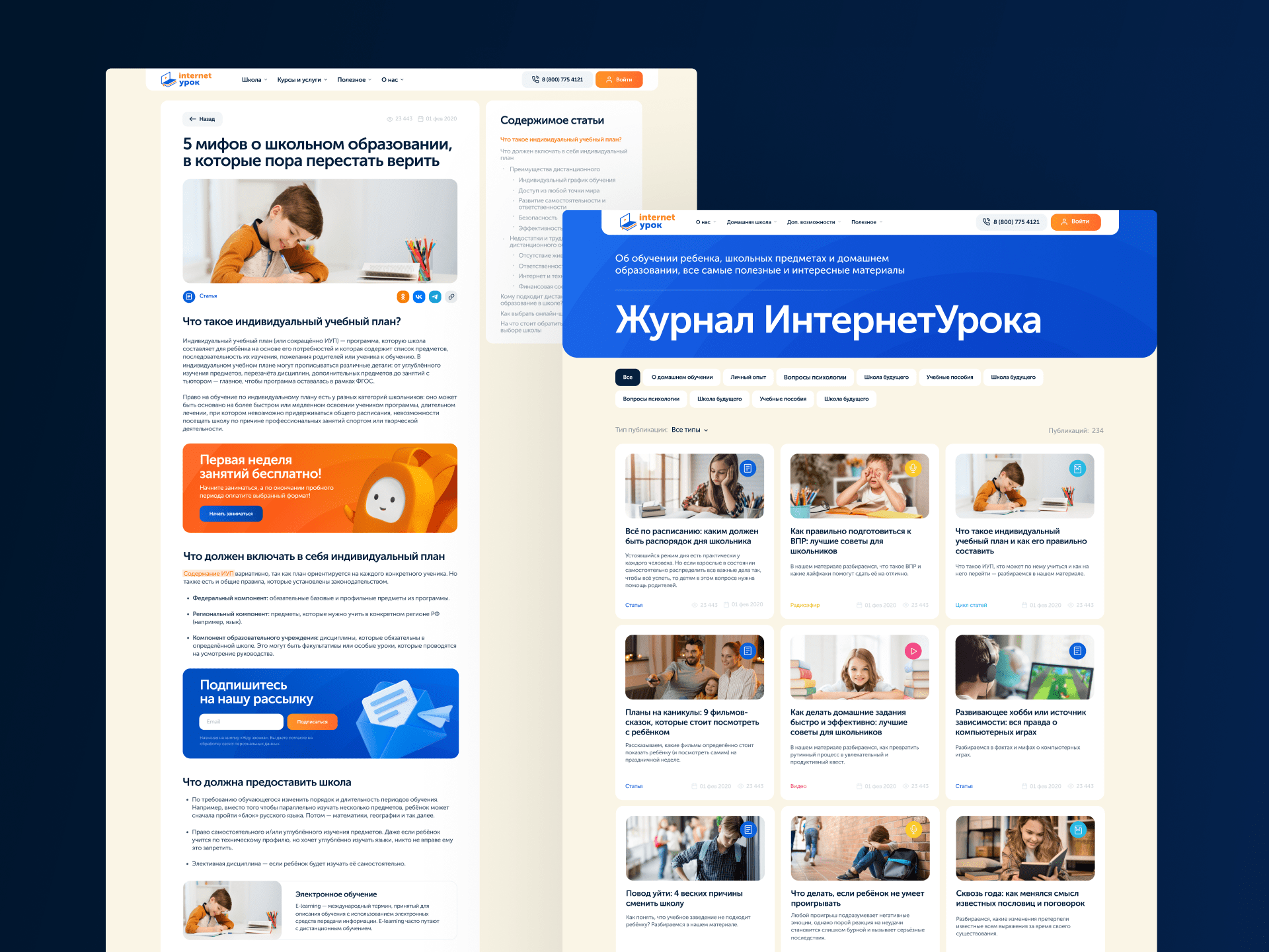 Изображение проекта
