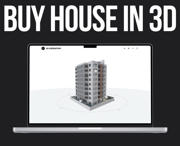 Buy house in 3D