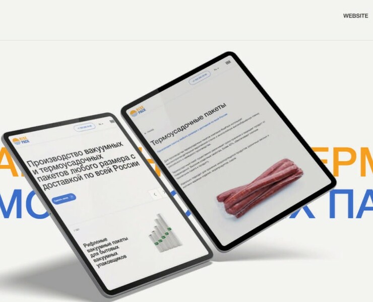 Rise Pack | Дизайн и создание веб-сайта — Интерфейсы, Графика на Dprofile