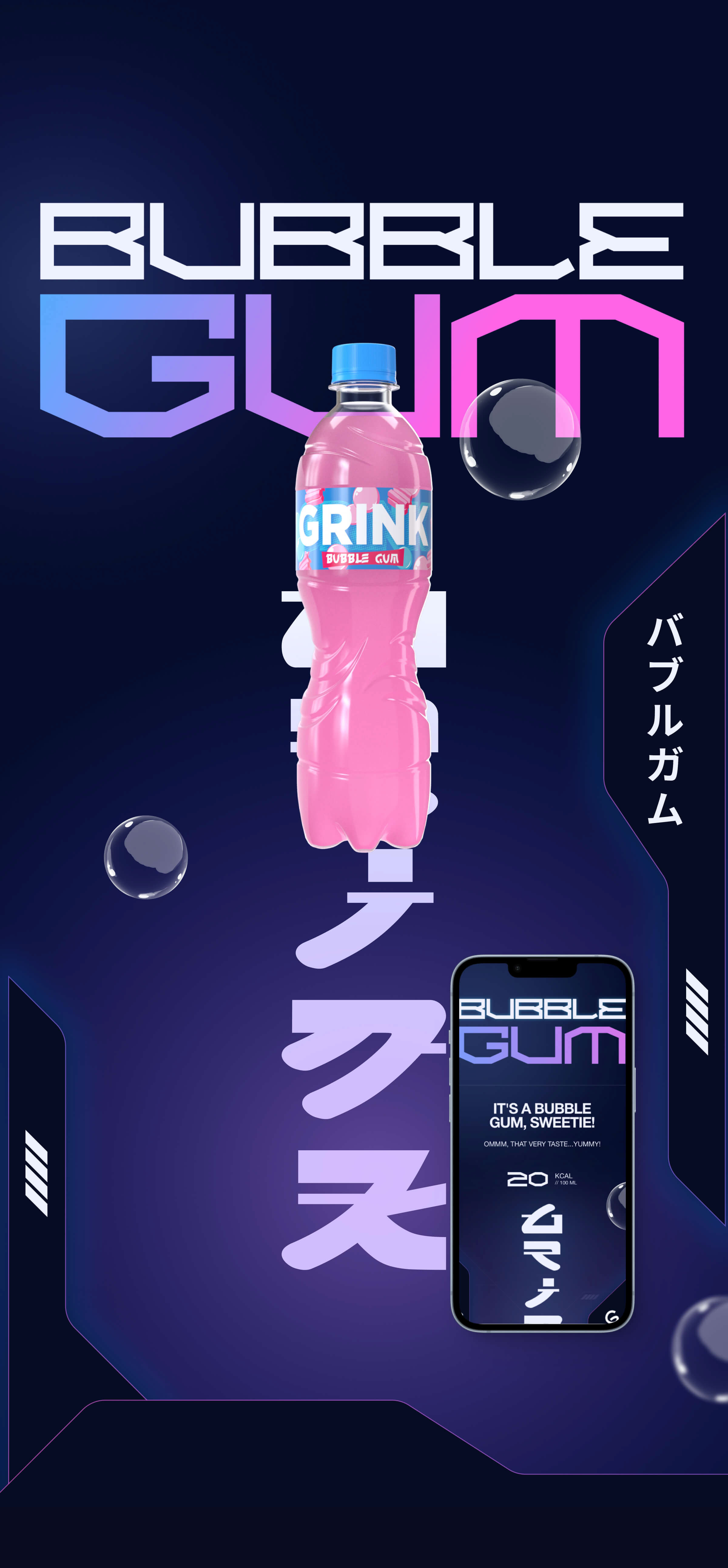 GRINK NEW TASTES — Изображение №5 — Интерфейсы, Анимация на Dprofile
