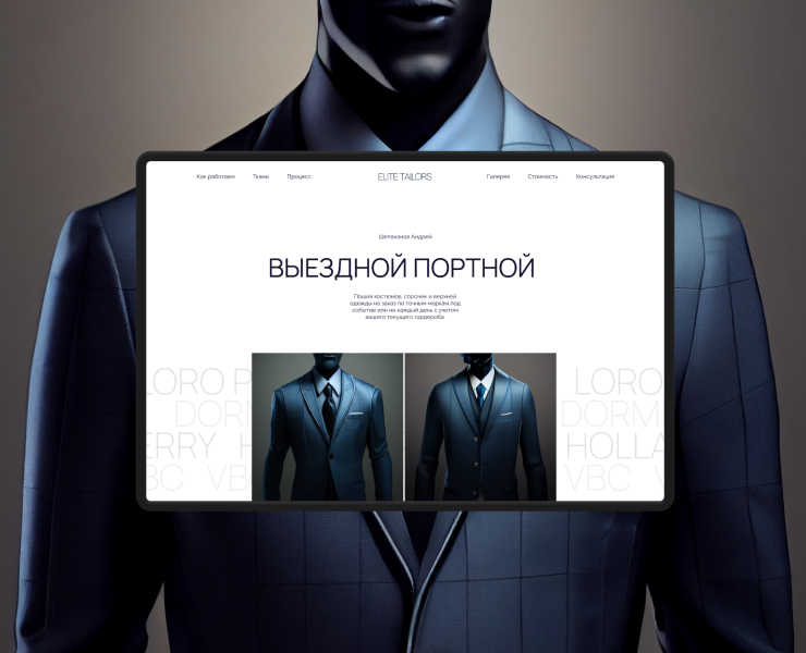 Elite Tailors
