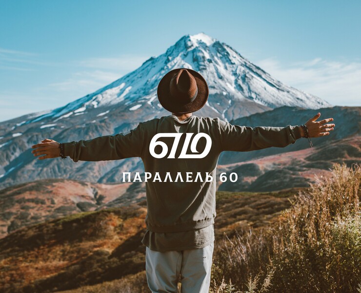 Travel agency brand identity