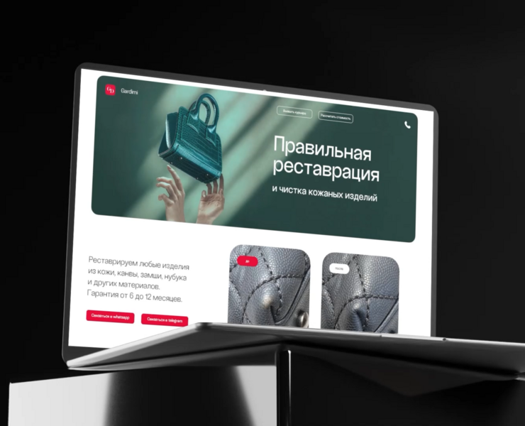 Landing page Gardimi services — Интерфейсы на Dprofile