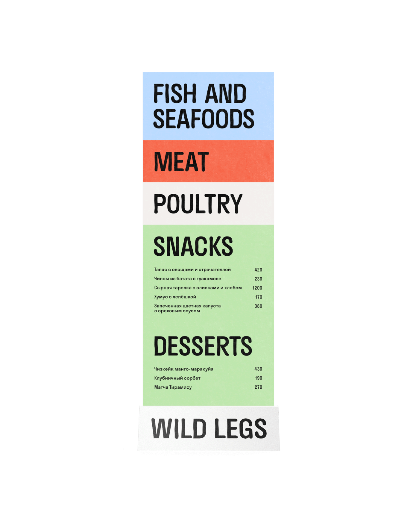 WILD LEGS | wine&food — Изображение №18 — Брендинг, Иллюстрация на Dprofile