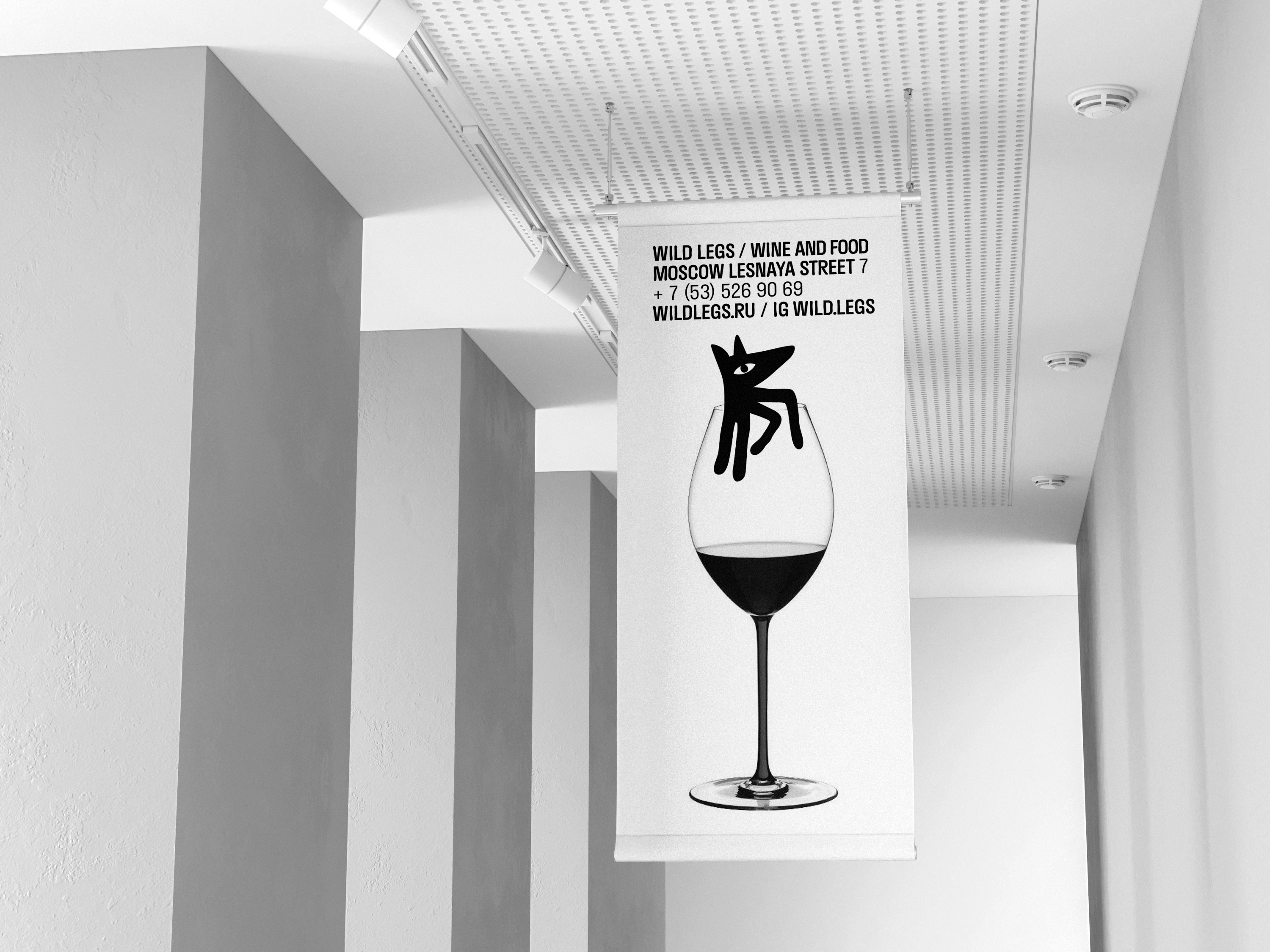 WILD LEGS | wine&food — Изображение №23 — Брендинг, Иллюстрация на Dprofile
