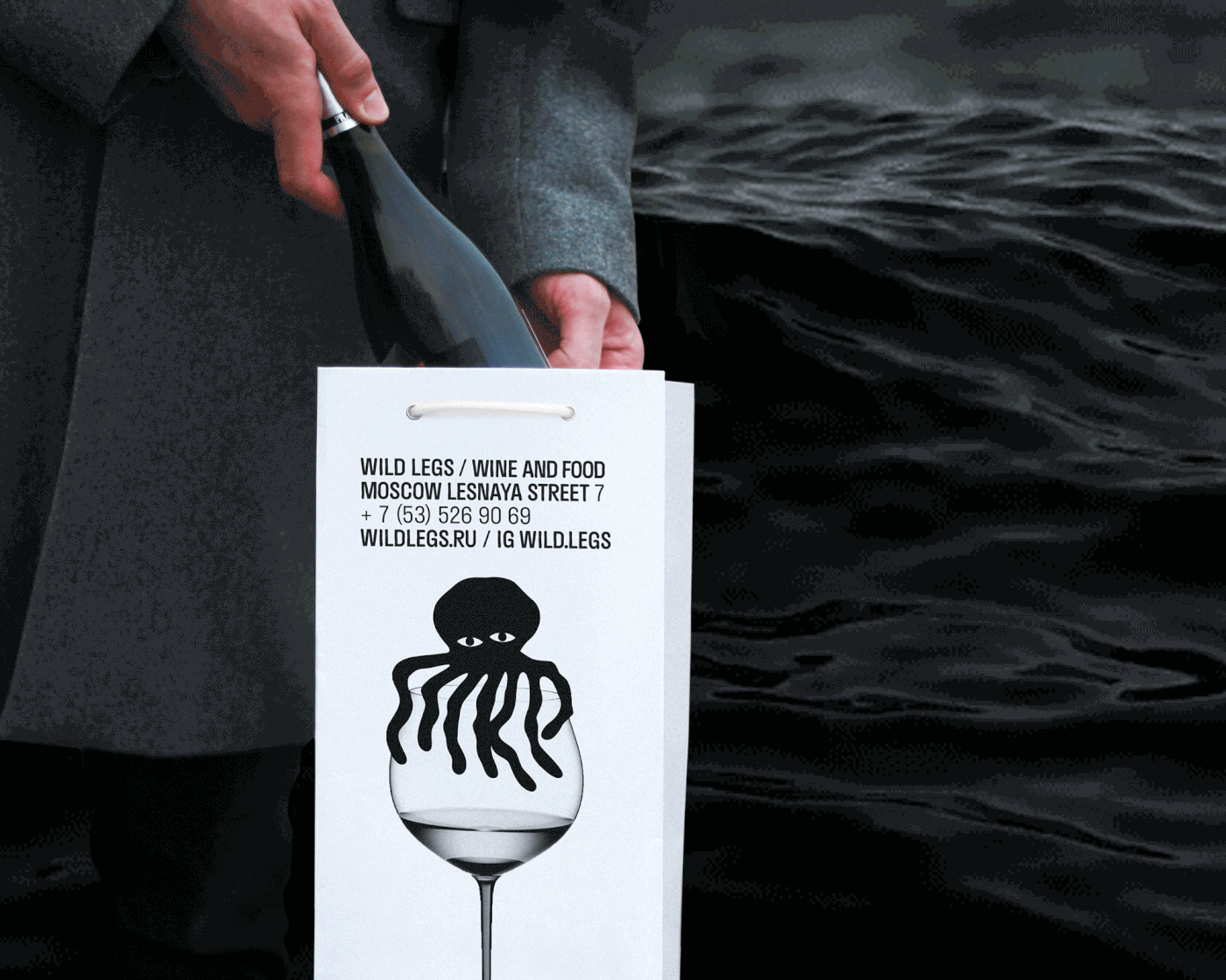 WILD LEGS | wine&food — Изображение №13 — Брендинг, Иллюстрация на Dprofile