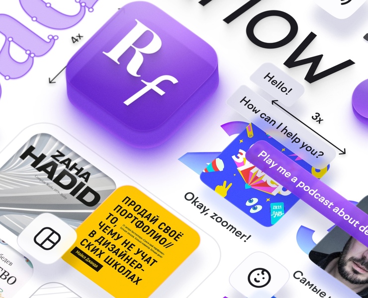 Readflow — Чтение книг и прослушивание подкастов