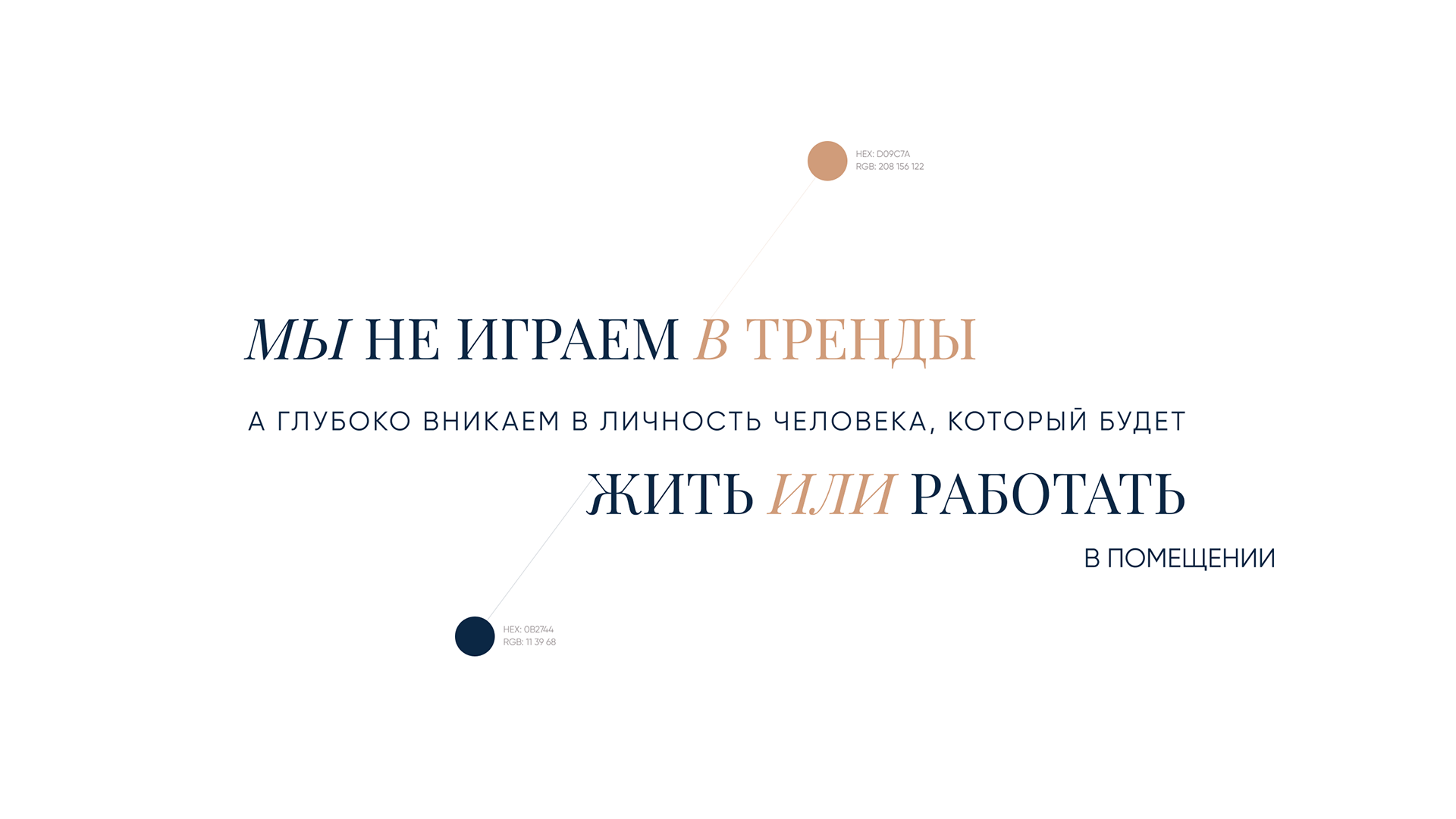 MED² — Website design — Изображение №3 — Интерфейсы на Dprofile