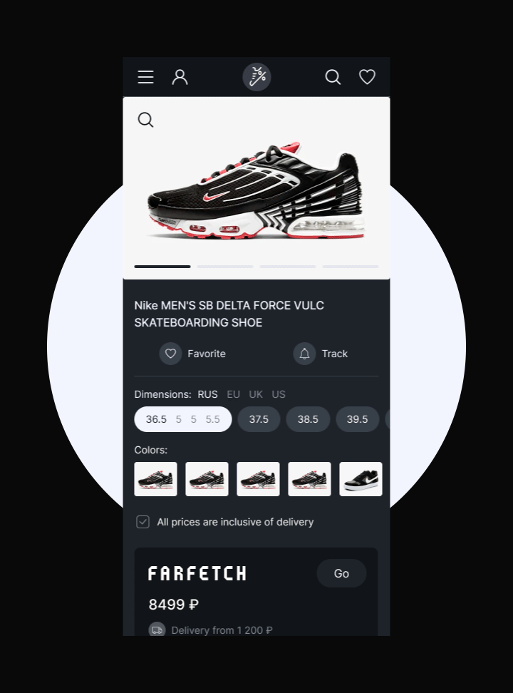 SNEAKERSALE — Изображение №16 — Интерфейсы, Анимация на Dprofile