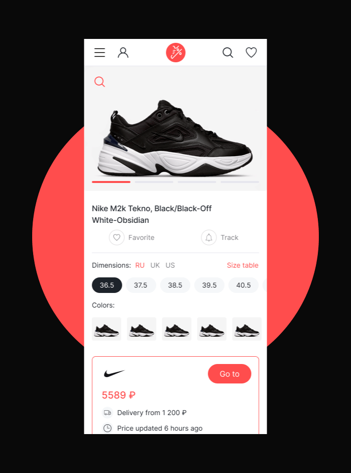 SNEAKERSALE — Изображение №15 — Интерфейсы, Анимация на Dprofile
