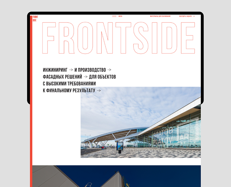 Frontside. Сайт компании на Dprofile