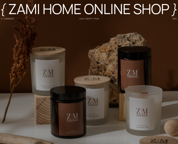Интернет-магазин ZAMI HOME/web design/interior/UX/UI