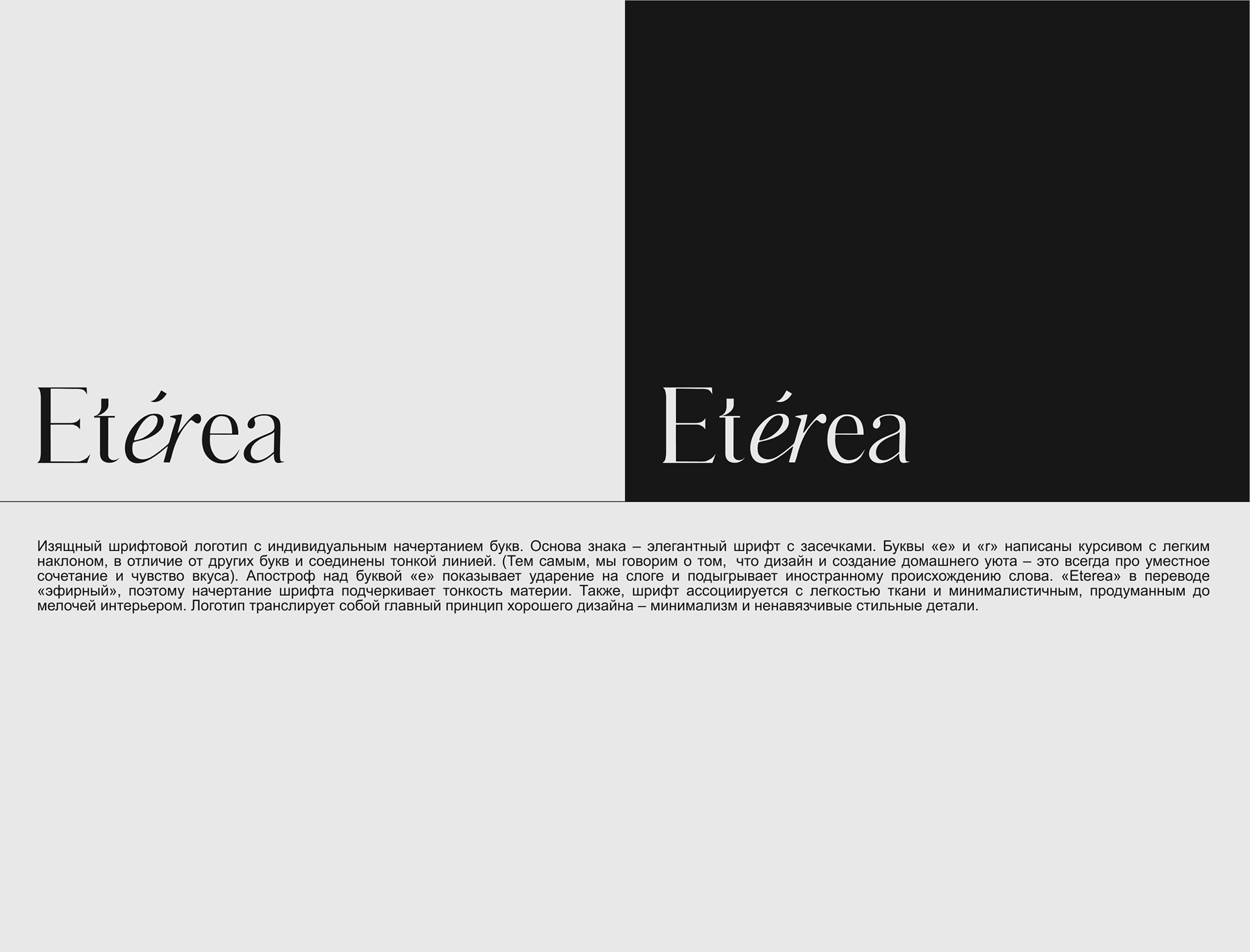 Изображение проекта