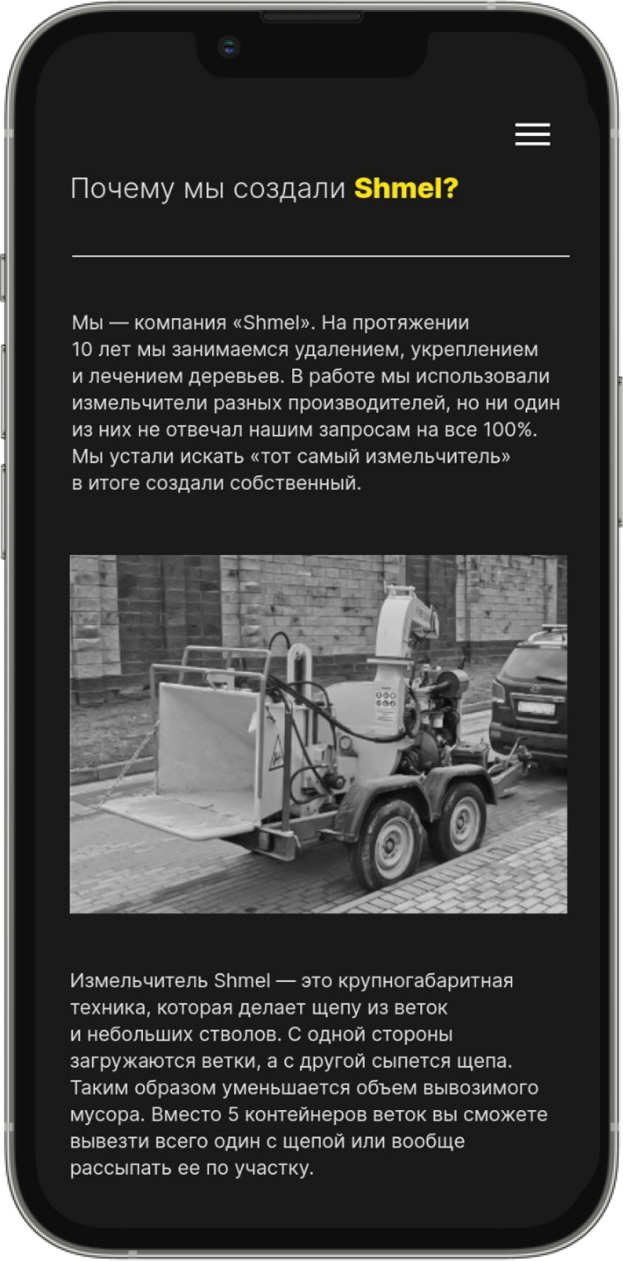 Изображение проекта