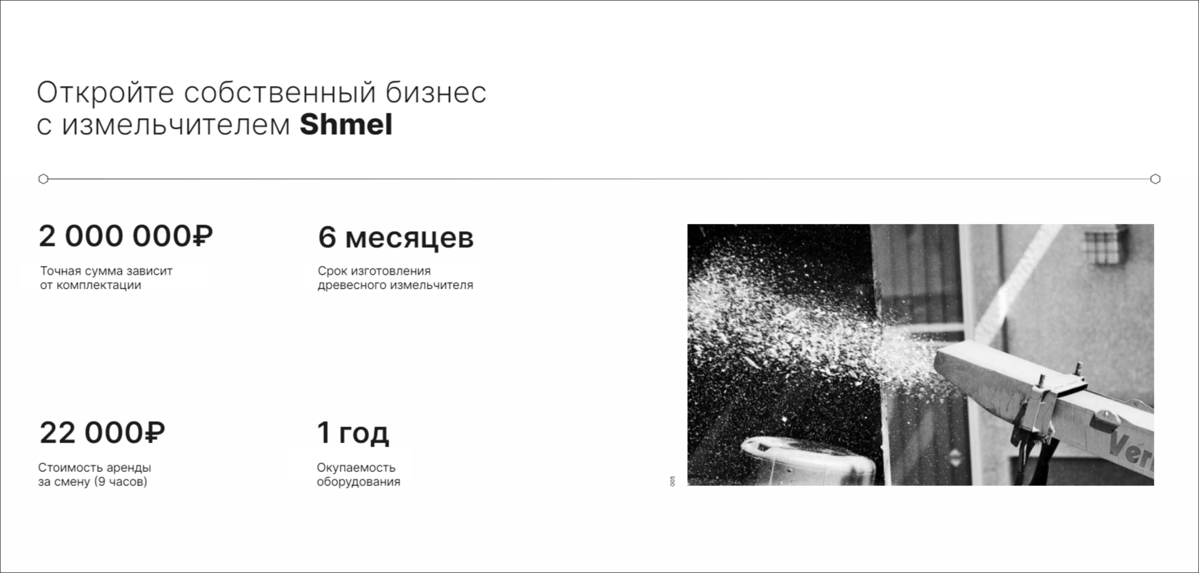 Изображение проекта