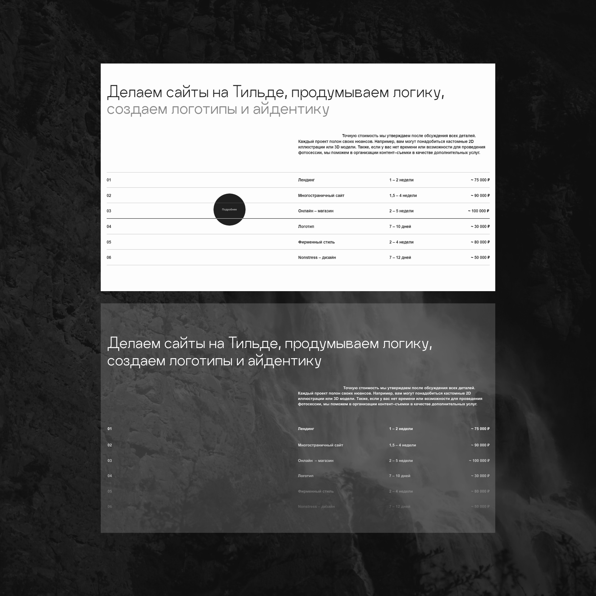 Изображение проекта