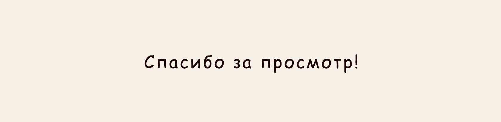 стикерпак для иллюстраторов — Изображение №8 — Иллюстрация на Dprofile