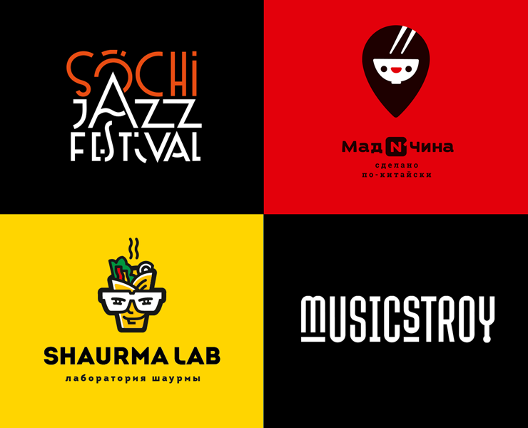 Logofolio 2018-2022
