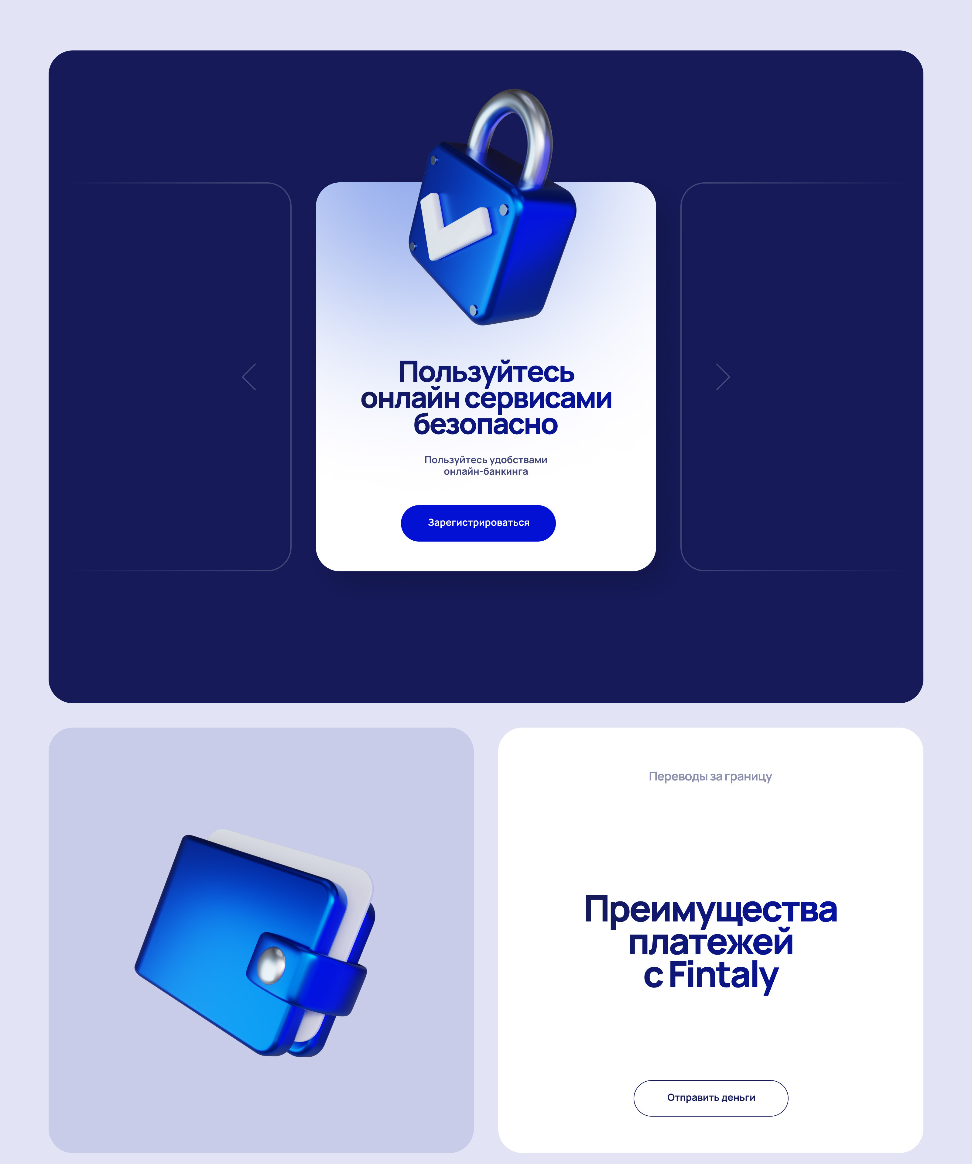 Изображение проекта