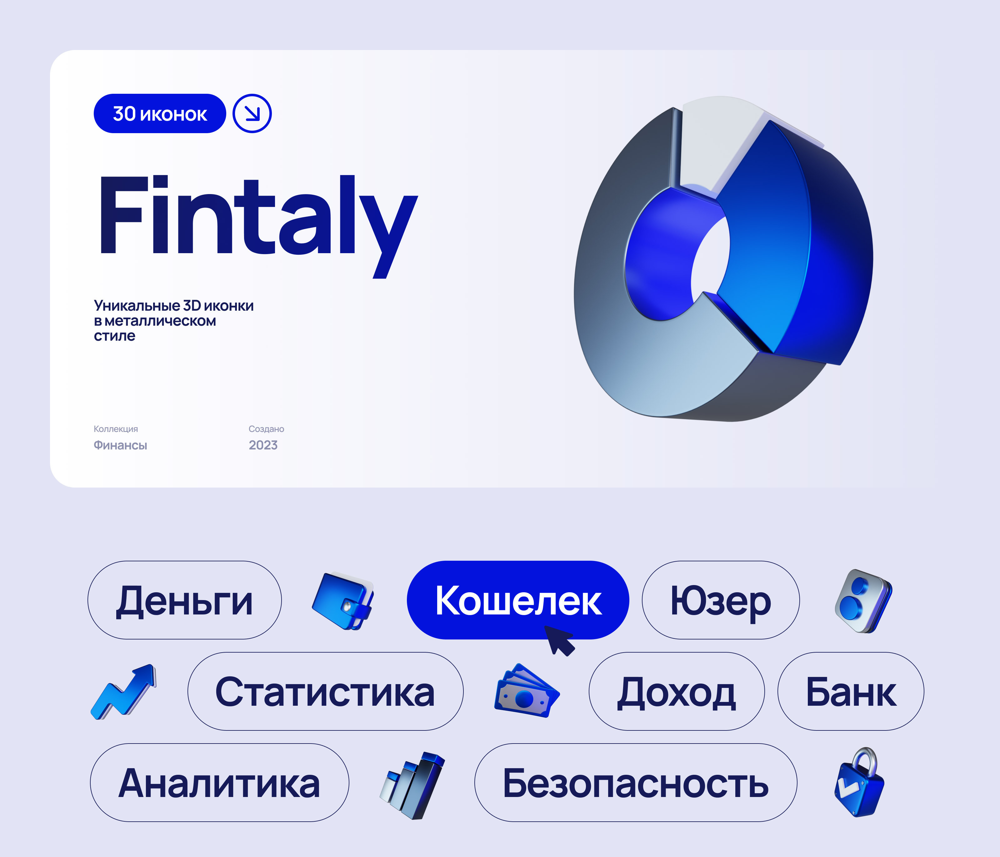 Изображение проекта