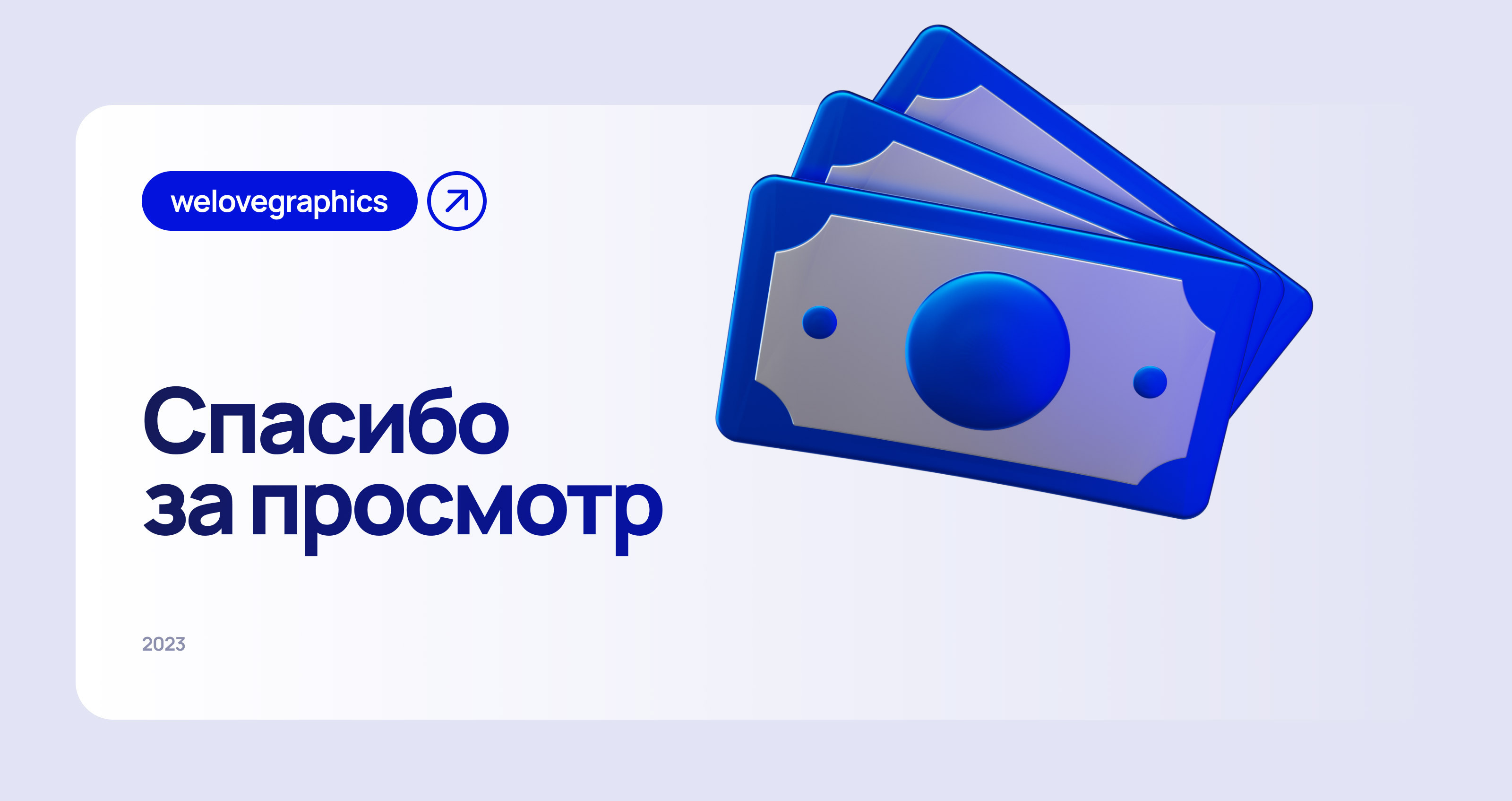 Изображение проекта