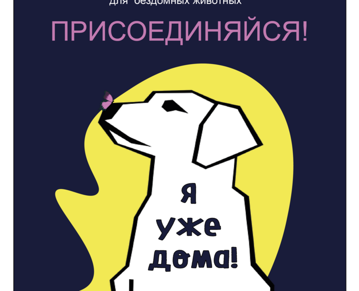 плакат, афиша — Графика на Dprofile