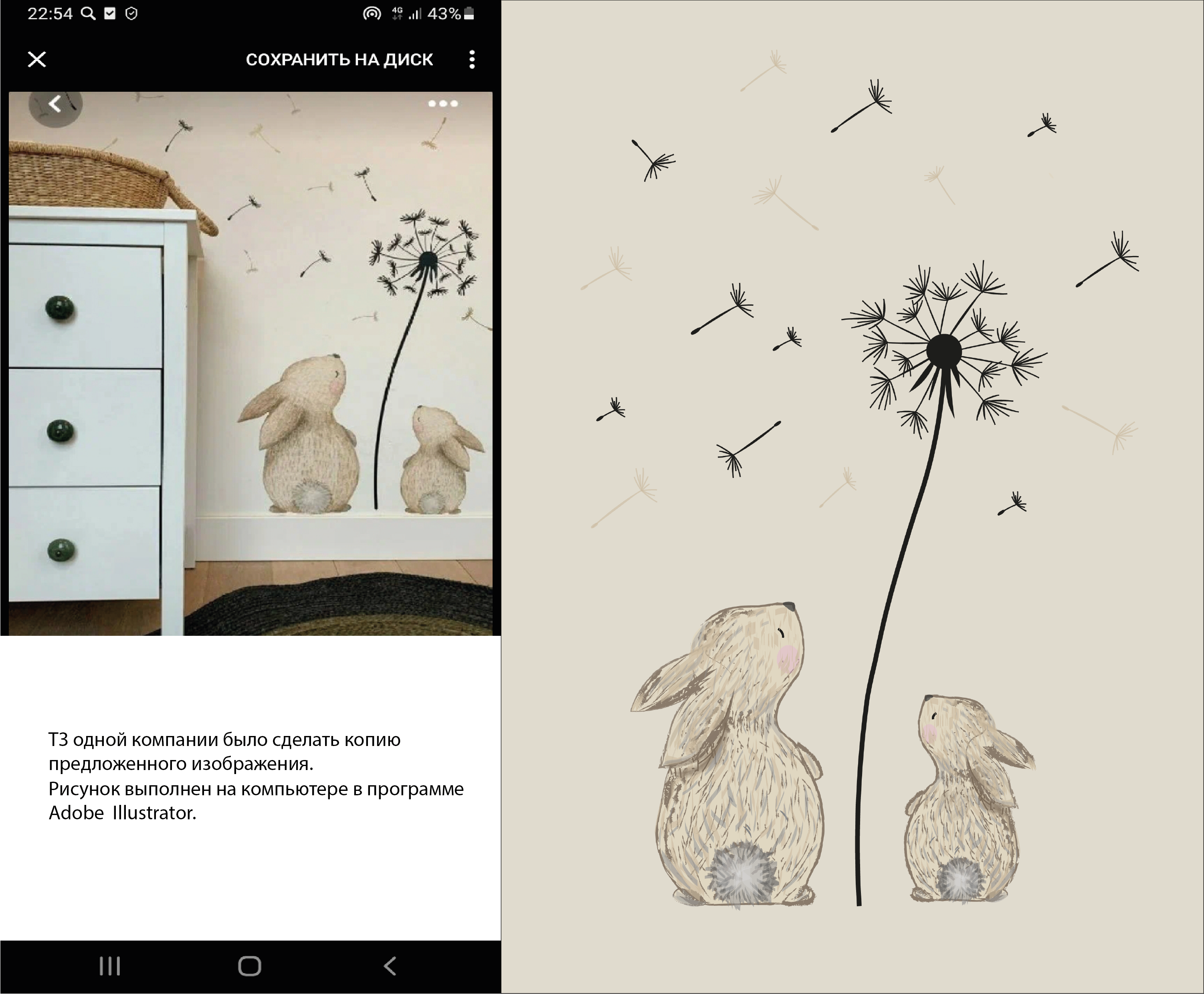 Иллюстрация — Изображение №1 — Иллюстрация, Маркетинг на Dprofile