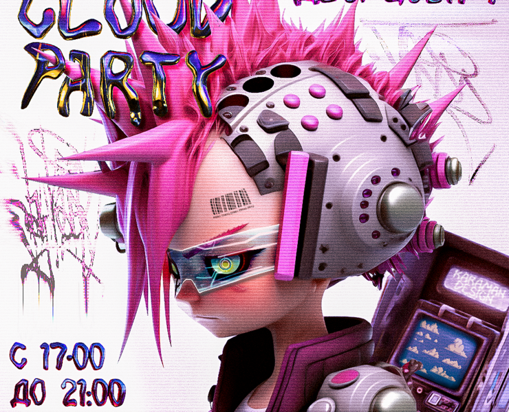 example poster for party