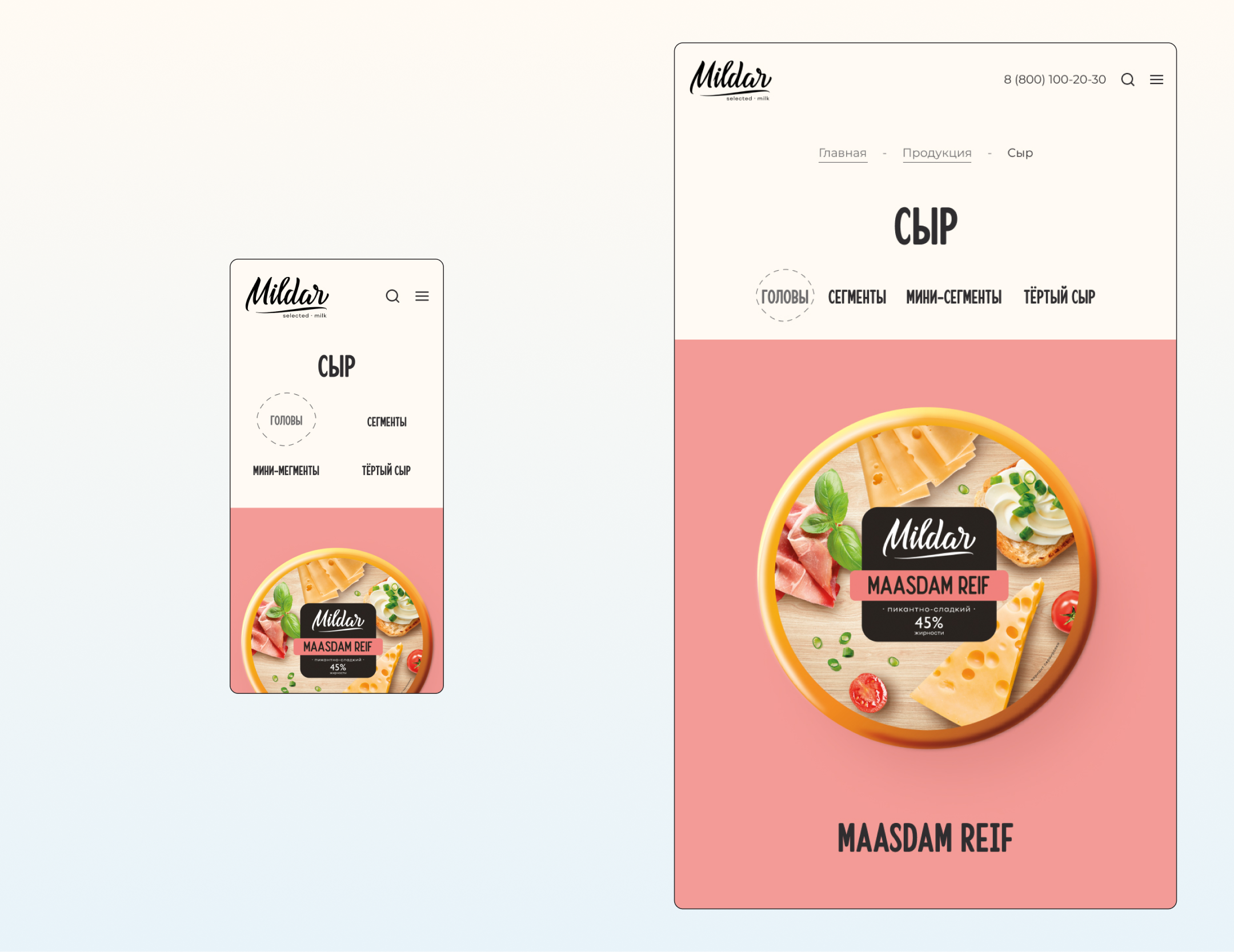Mildar.ru - корпоративный сайт для FMCG бренда — Изображение №6 — Интерфейсы, Брендинг на Dprofile