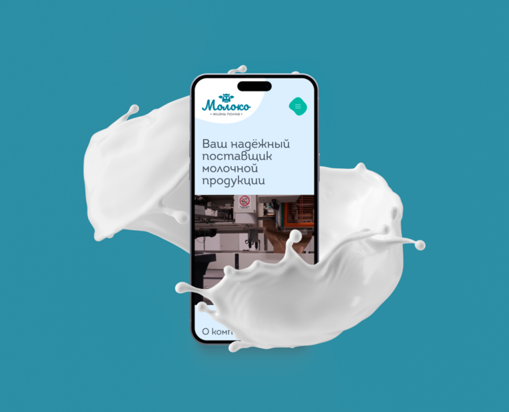 Moloko.group - корпоративный сайт для ГК «Молоко» — Интерфейсы на Dprofile