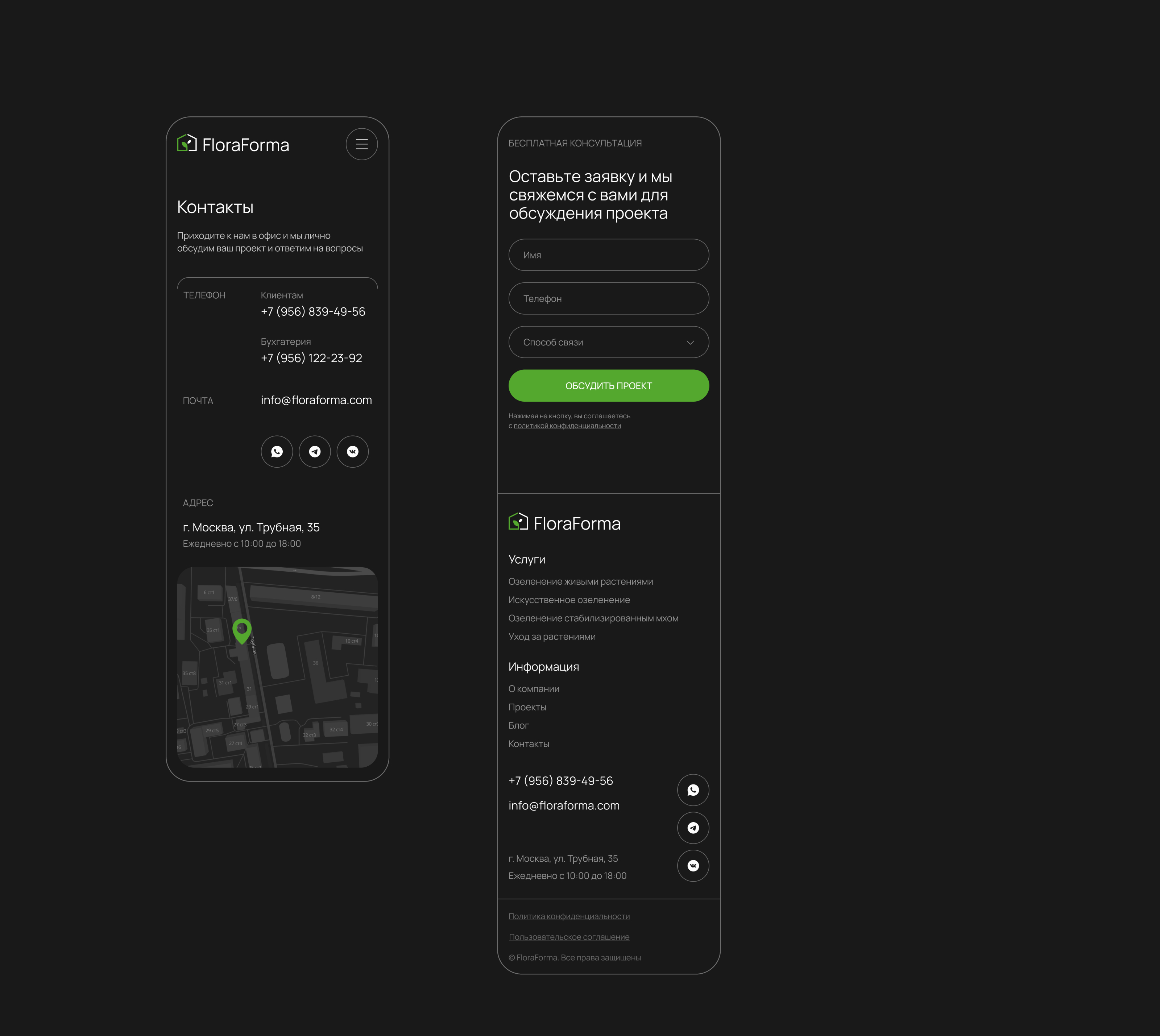 Phytodesign studio | Corporate website — Изображение №16 — Интерфейсы на Dprofile
