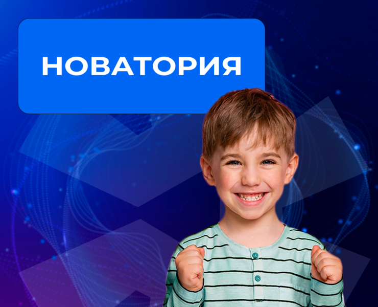 Баннер для поста в соцсети "Новатория" — Интерфейсы на Dprofile