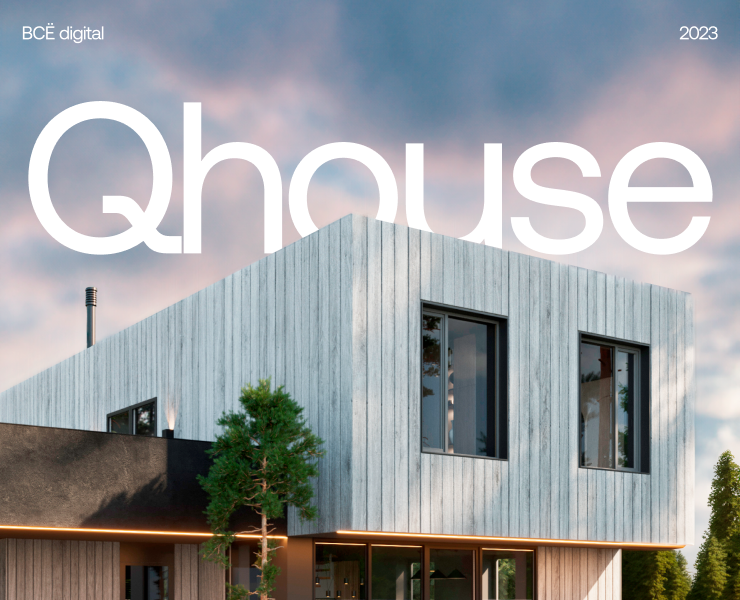 Qhouse на Dprofile
