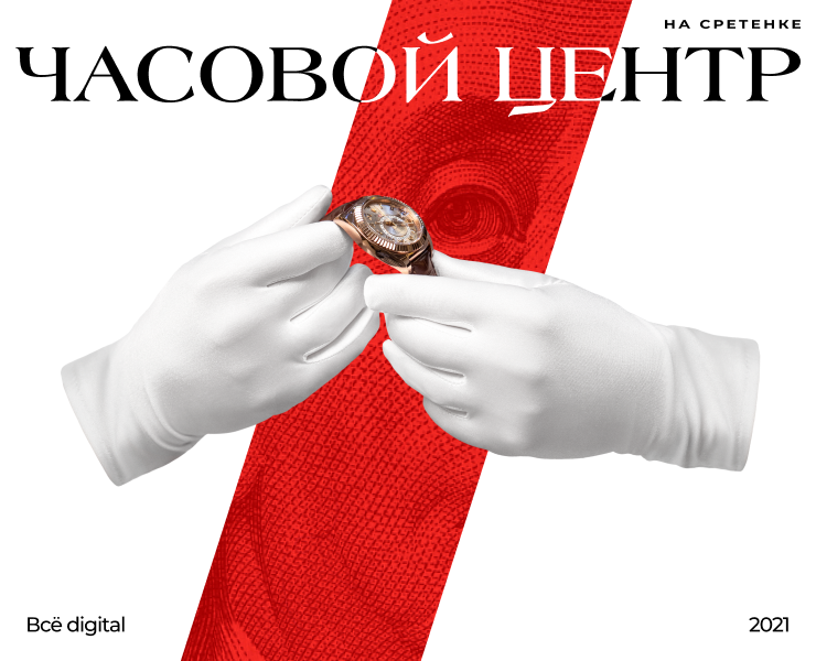 Lombard chasov на Dprofile