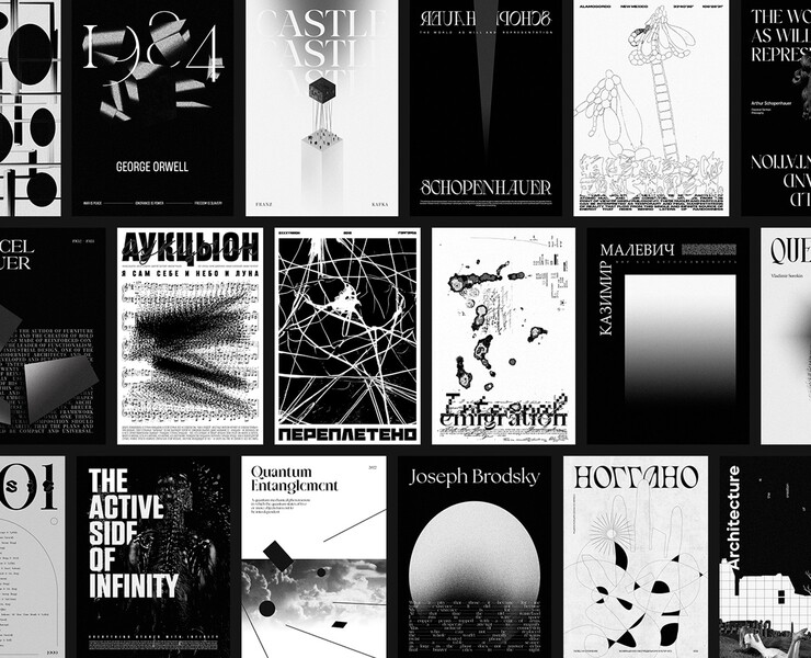 POSTERS & GRAPHICS [20-23] на Dprofile