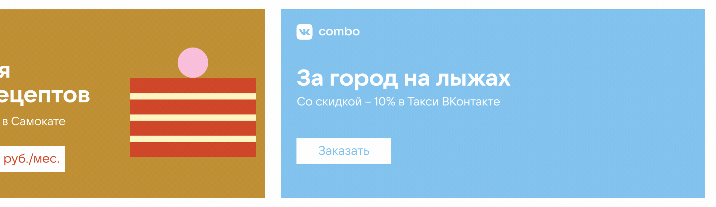 VK Combo Minimalism — Изображение №9 — Графика, Анимация на Dprofile